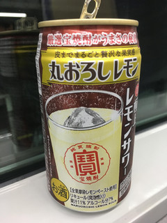 「タカラ 寶 極上レモンサワー 丸おろしレモン 缶350ml」のクチコミ画像 by ビールが一番さん