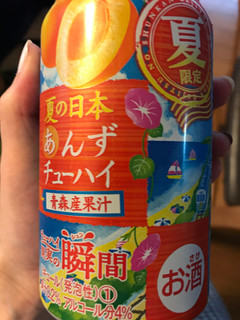 「アサヒ 果実の瞬間 青森産あんず 缶350ml」のクチコミ画像 by ろーずありすさん