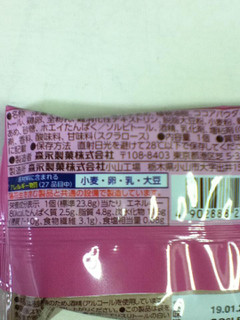 「森永製菓 na・no・ni しっとり濃厚ショコラケーキ 袋1個」のクチコミ画像 by こぺぱんさん