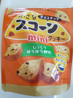 「カバヤ 小さなスコーンクッキー ミニ チョコチップ 袋38g」のクチコミ画像 by リぃさんさん
