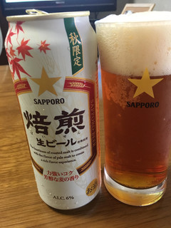 「サッポロ 焙煎生ビール 缶500ml」のクチコミ画像 by ビールが一番さん