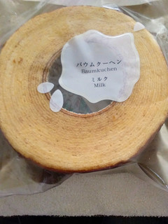 「東京バウムクーヘン バウムクーヘンミルク 袋1個」のクチコミ画像 by レビュアーさん