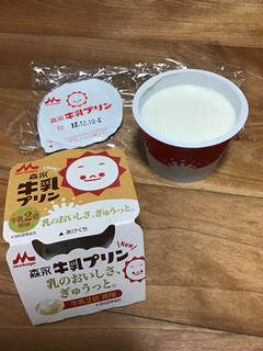 「森永 森永牛乳プリン カップ85g」のクチコミ画像 by レビュアーさん