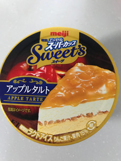 「明治 エッセル スーパーカップ Sweet’s アップルタルト カップ172ml」のクチコミ画像 by いつきさん