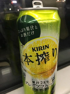 「KIRIN 本搾り グレープフルーツ 缶500ml」のクチコミ画像 by ビールが一番さん