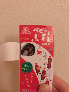 「森永製菓 ベビー小枝 ミルク 箱32g」のクチコミ画像 by えびのひとさん