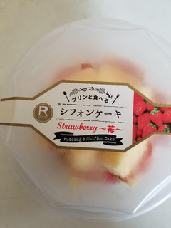 「ロピア プリンと食べるシフォンケーキ 苺 カップ1個」のクチコミ画像 by リぃさんさん