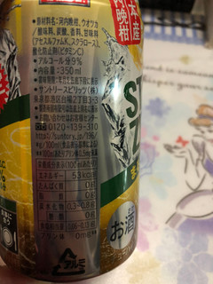 「サントリー ストロングゼロ まるごと河内晩柑 缶350ml」のクチコミ画像 by シナもンさん