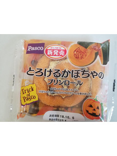 「Pasco とろけるかぼちゃのプリンロール 袋1個」のクチコミ画像 by リぃさんさん