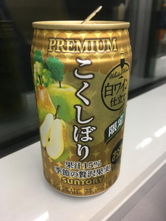 「サントリー こくしぼりプレミアム 季節の贅沢果実 缶350ml」のクチコミ画像 by ビールが一番さん