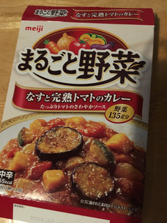 「明治 まるごと野菜 なすと完熟トマトのカレー 箱190g」のクチコミ画像 by けいたまさん