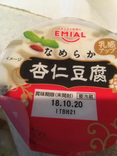 「エミアル なめらか杏仁豆腐 カップ170ml」のクチコミ画像 by カルーアさん