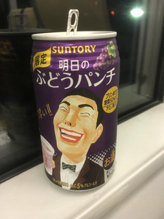 「サントリー 明日のぶどうパンチ 缶350ml」のクチコミ画像 by ビールが一番さん