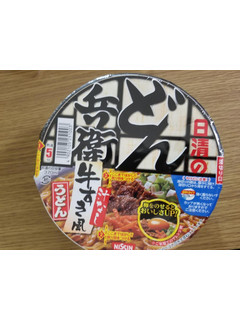 「日清食品 日清のどん兵衛 汁なし牛すき風うどん カップ100g」のクチコミ画像 by arceさん