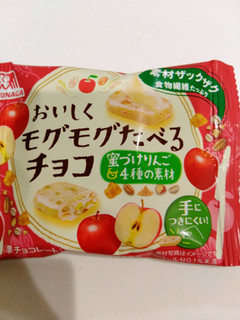 「森永製菓 おいしくモグモグたべるチョコ りんご 袋30g」のクチコミ画像 by ゆづママさん