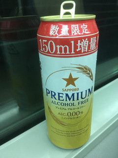 「サッポロ プレミアム アルコールフリー 缶500ml」のクチコミ画像 by ビールが一番さん