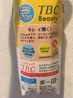 「森永 TBC プラセンタ＋1日分のビタミンC オレンジ＆マスカット パック330ml」のクチコミ画像 by カルーアさん