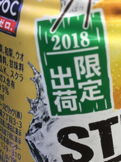 「サントリー ‐196℃ ストロングゼロ 梨ダブル 缶350ml」のクチコミ画像 by ビールが一番さん