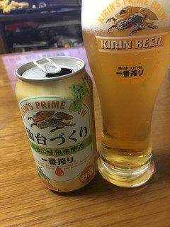 「KIRIN 一番搾り 仙台づくり 缶350ml」のクチコミ画像 by ビールが一番さん