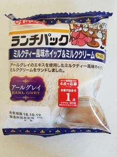 「ヤマザキ ランチパック ミルクティー風味ホイップ＆ミルククリーム アールグレイ 袋2個」のクチコミ画像 by リぃさんさん