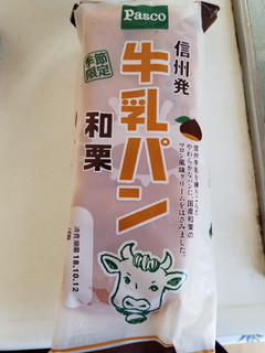 「Pasco 牛乳パン 和栗 袋1個」のクチコミ画像 by リぃさんさん
