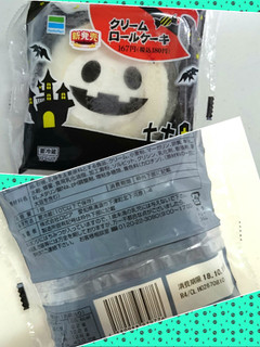「ファミリーマート クリームロールケーキ」のクチコミ画像 by ゆっち0606さん