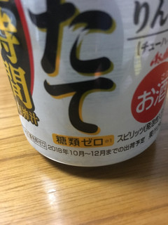 「アサヒ もぎたて まるごと搾りりんご 缶350ml」のクチコミ画像 by ビールが一番さん