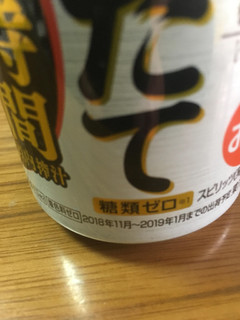 「アサヒ もぎたて まるごと搾り柚子 缶350ml」のクチコミ画像 by ビールが一番さん