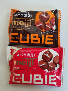 「明治 ミルクチョコレート CUBIE 袋42g」のクチコミ画像 by リぃさんさん