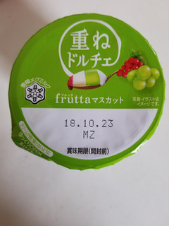 「雪印メグミルク 重ねドルチェ frutta マスカット カップ120g」のクチコミ画像 by リぃさんさん