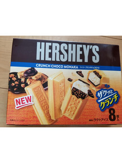 「HERSHEY’S クランチチョコモナカ 箱28ml×8」のクチコミ画像 by リぃさんさん