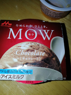 「森永 MOW チョコレート エクアドルカカオ カップ140ml」のクチコミ画像 by 祥ちゃんさん