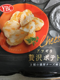 「YBC アツギリ贅沢ポテト 3種の濃厚チーズ味 袋60g」のクチコミ画像 by レビュアーさん