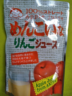 「秋田ニューバイオファーム りんごジュース 袋185g」のクチコミ画像 by minorinりん さん