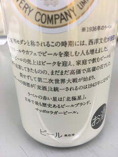 「サッポロ ラガービール 缶500ml」のクチコミ画像 by ビールが一番さん