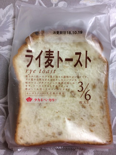 「タカキベーカリー ライ麦トースト 袋3／6枚」のクチコミ画像 by ラスクさん