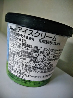 「BEN＆JERRY’S ミニカップ アイスクリーム バーボンブラウンバター カップ120ml」のクチコミ画像 by minorinりん さん