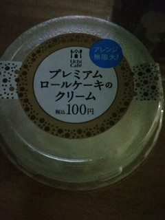 「ローソン Uchi Cafe’ SWEETS プレミアムロールケーキのクリーム」のクチコミ画像 by 祥ちゃんさん