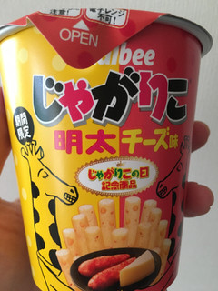 「カルビー じゃがりこ明太チーズ味 カップ52g」のクチコミ画像 by ハム子さん