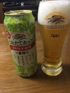 「KIRIN 一番搾り とれたてホップ生ビール 缶500ml」のクチコミ画像 by ビールが一番さん