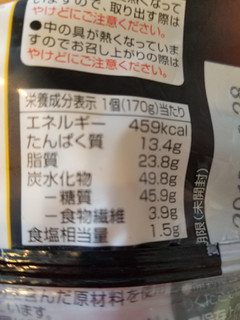 「トップバリュ 牛肉ととろ～りチーズの ビーフ＆チーズパイ 袋1個」のクチコミ画像 by 食い倒れ太郎さん