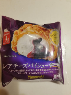 「ヤマザキ レアチーズパイシュー ブルーベリー 袋1個」のクチコミ画像 by リぃさんさん