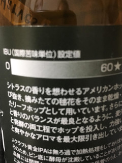 「JーCRAFT 黄金IPA 瓶330ml」のクチコミ画像 by ビールが一番さん