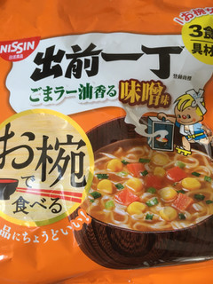 「日清食品 お椀で食べる出前一丁 味噌 3食パック 袋108g」のクチコミ画像 by カルーアさん