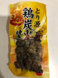 「とり源 日向名物 鶏炭火焼き 袋80g」のクチコミ画像 by さとうとこむぎこさん