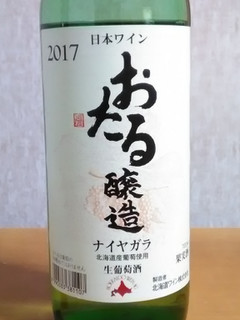 「北海道ワイン おたる ナイアガラ 瓶720ml」のクチコミ画像 by 永遠の三十路さん