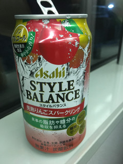 「アサヒ スタイルバランス 完熟りんごスパークリング 缶350ml」のクチコミ画像 by ビールが一番さん