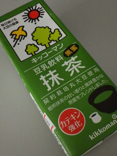 「キッコーマン 豆乳飲料 抹茶 パック200ml」のクチコミ画像 by taktak99さん