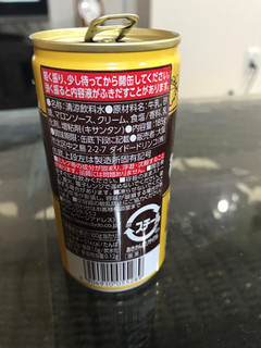 「DyDo コクグランタイム 贅沢な飲む和栗モンブラン 缶185g」のクチコミ画像 by ochanさん