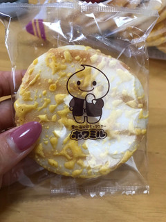 「三幸製菓 雪の宿 さつまいも味 袋2枚×11」のクチコミ画像 by あっちゅんちゃんさん